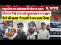 Mathura Pharsa Wale Baba Murder: मथुरा में फरसा वाले बाबा की हत्या कैसे की? शिष्यों का बड़ा खुलासा !