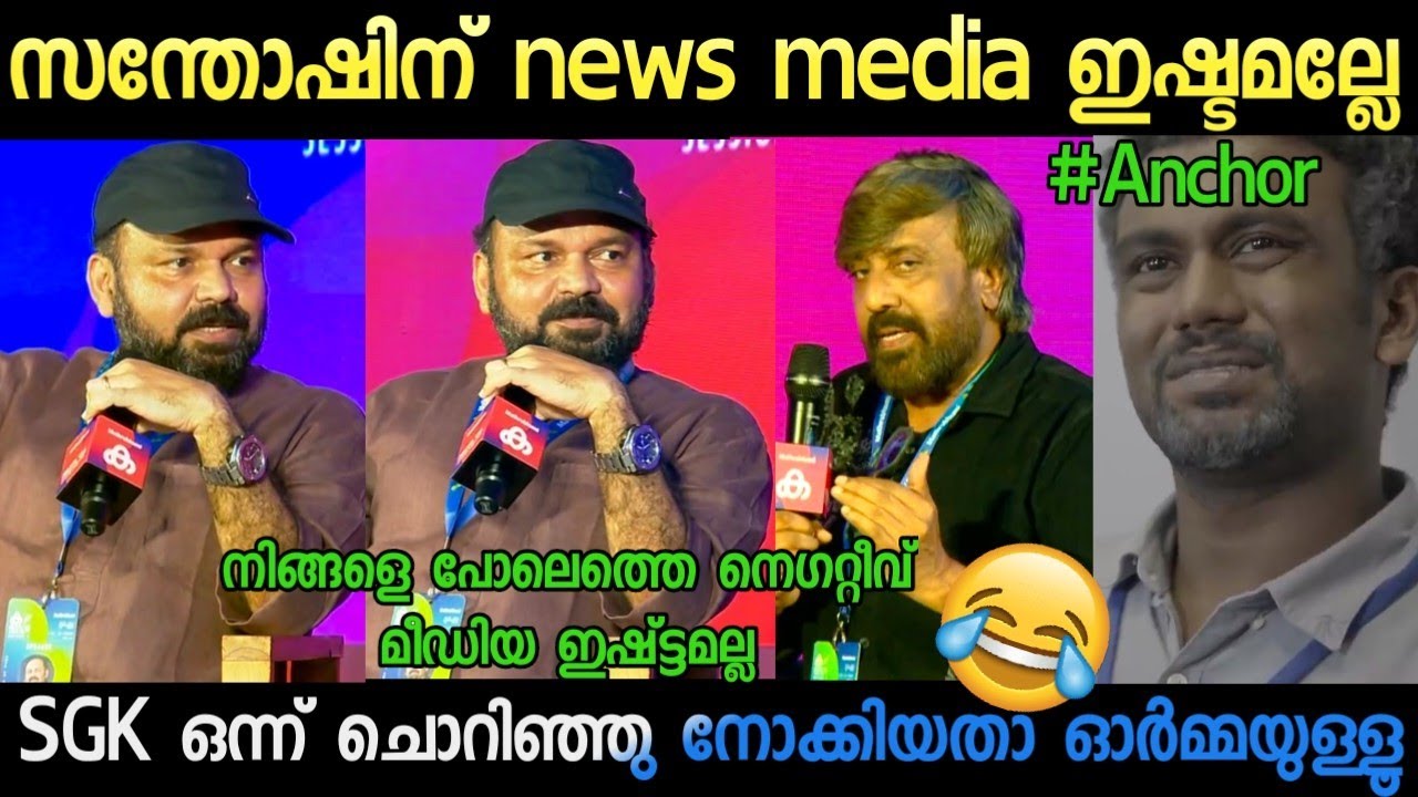 ചേട്ടൻ ചോദിച്ചു വാങ്ങുന്നു 😹🔥 Troll video | santhosh George kulangara | 