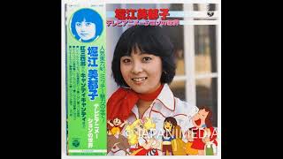 Mitsuko Horie World of TV Animation LP Vinyl Record CW-7117 堀江