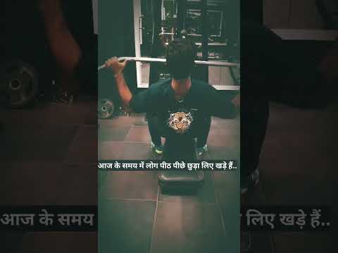 #shorts #youtubeshorts #youtube #viral #viralvideo #viralshort #gym #gymlife #gymlover #workout