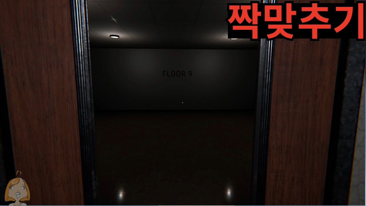 틀린그림찾기[러스트 인 어노멜리: Lost in Anomaly]