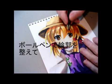 イラスト描いてみた 東方 洩矢諏訪子 Youtube