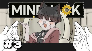 【 MINDHACK 】 頭をお花畑にしちゃうぞ！！！#3 【 推幸猫丸 】