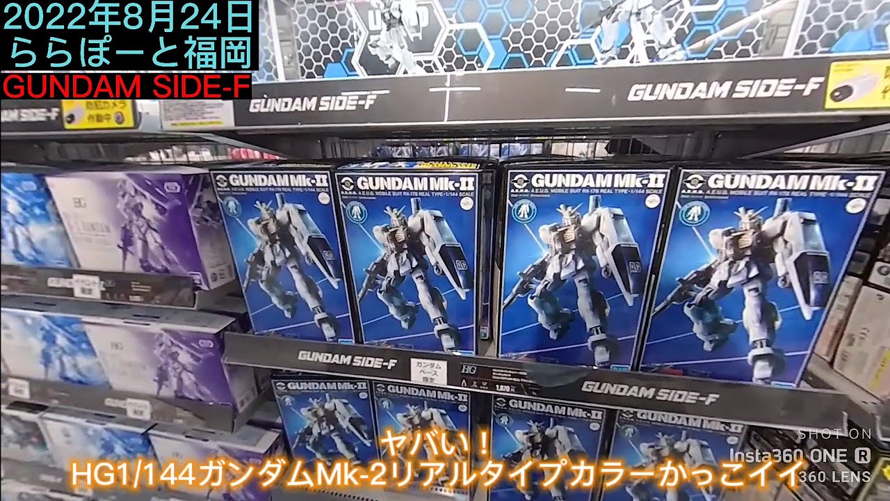 人気ららぽーと福岡Gフロント限定 REヤクトドーガメッキコーティング
