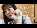 ドライブデート動画☺️