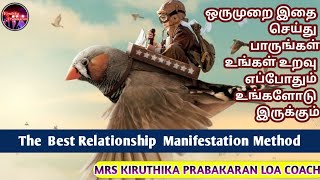 Best Relationship Manifestation Method || KIRUTHIKA PRABAKARAN