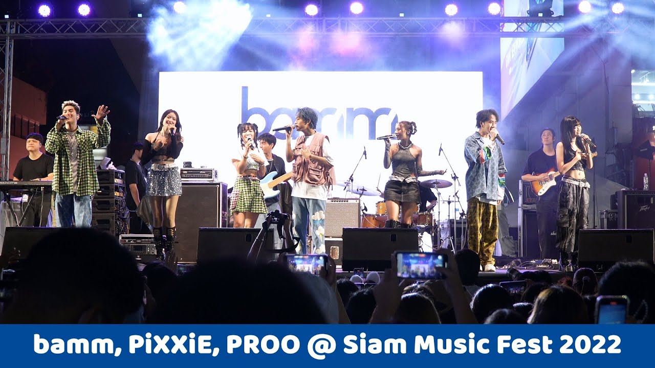 รวมศิลปิน LIT Entertainment - เธอเก่งที่สุดแล้ว (bammBOO) @ Siam Music Fest 2022 | 221217