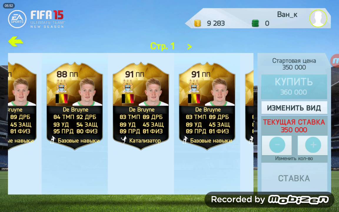 Состав с Lukako!!!!!!!!