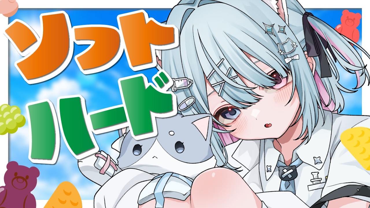 【🌞朝活】グミはどっち食べる？コメントで教えて/7時30分まで【方言Vtuber】