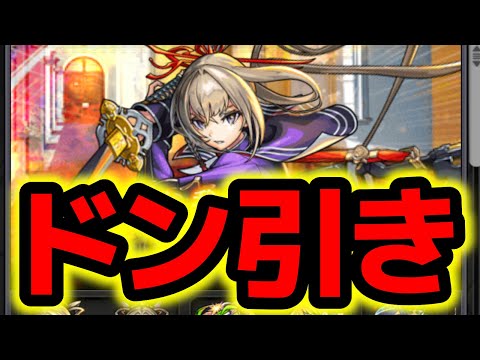 【モンスト】今までありがとうございました。【新超獣限定マサムネ】