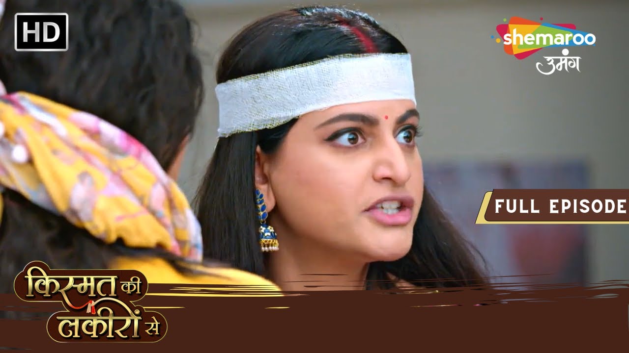 Shraddha Layi Roshni Ka Asli Roop Saamne | Kismat Ki Lakiron Se | Full Episode 456 | Shemaroo Umang