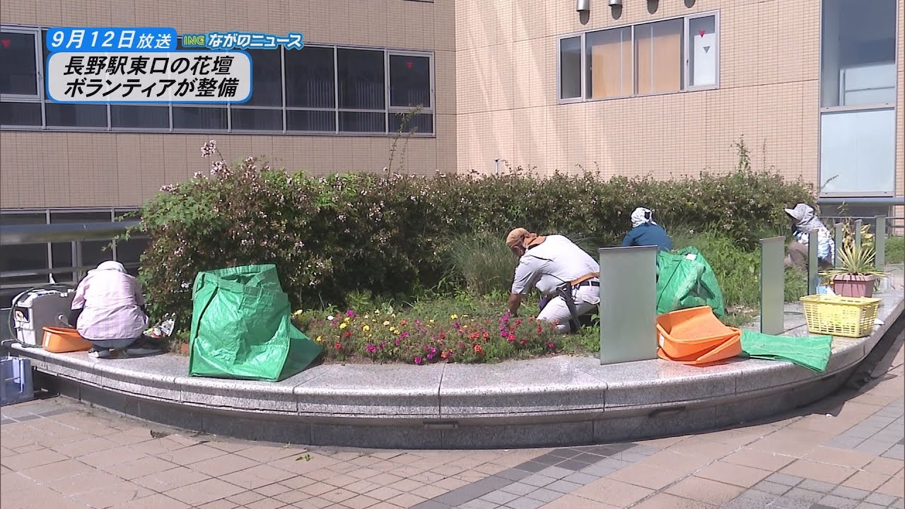 長野駅 ニュース