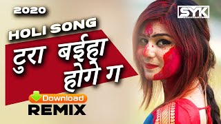 Tura Baiha hoge Ga Remix |  DJ SYK X VANDANA DJ | New Song  Cg 2020
