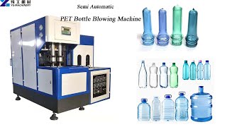 Semi Automatic PET bottle blowing machine | Plastic bottle manufacturing process Profile