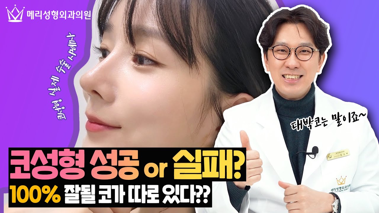 과연 나는 로또 맞을 코인가?(feat.코성형하면 대박나는 조건들)
