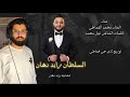 فضانية زايد دهان الفنان محمد القماطي Mohamed Algmati فضانية زايد دهان الفنان محمد القماطي Mohamed Algmati