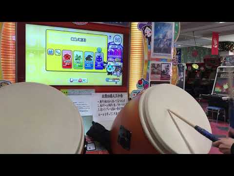 【太鼓の達人 ニジイロ】旋風ノ舞【天】(裏) 全良