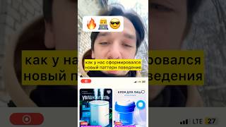 🔥 Как Business использует E-commerce внутри Telegram Mini App #telegramminiapp #ecommerce #online