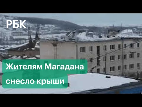 Сильнейший ураган в Магадане. Видео, как ветер рвет электропровода и сдувает автомобили