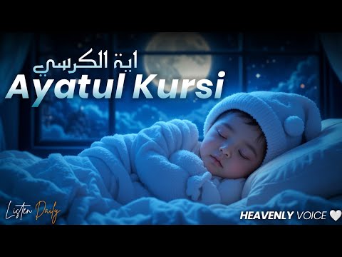 Ayatul Kursi | Quran for Sleep | Ayatal Kursi | Ayat Al Kursi | Tooba TV #lofiquran​