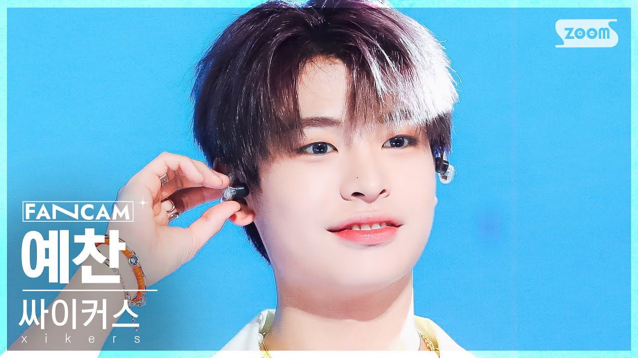 [안방1열 직캠4K] 싸이커스 예찬 'HOMEBOY' (xikers YECHAN FanCam) @SBS Inkigayo 230827