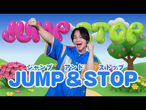 【あそびうた】JUMP＆STOP｜たかしの手遊び｜Lagu Gerak Anak Jepang｜Japanese Kids Song