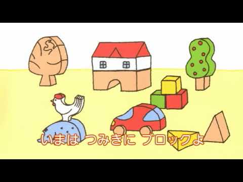WithBookプログラム　ステージ１－１２号目「おおきくなったよ」