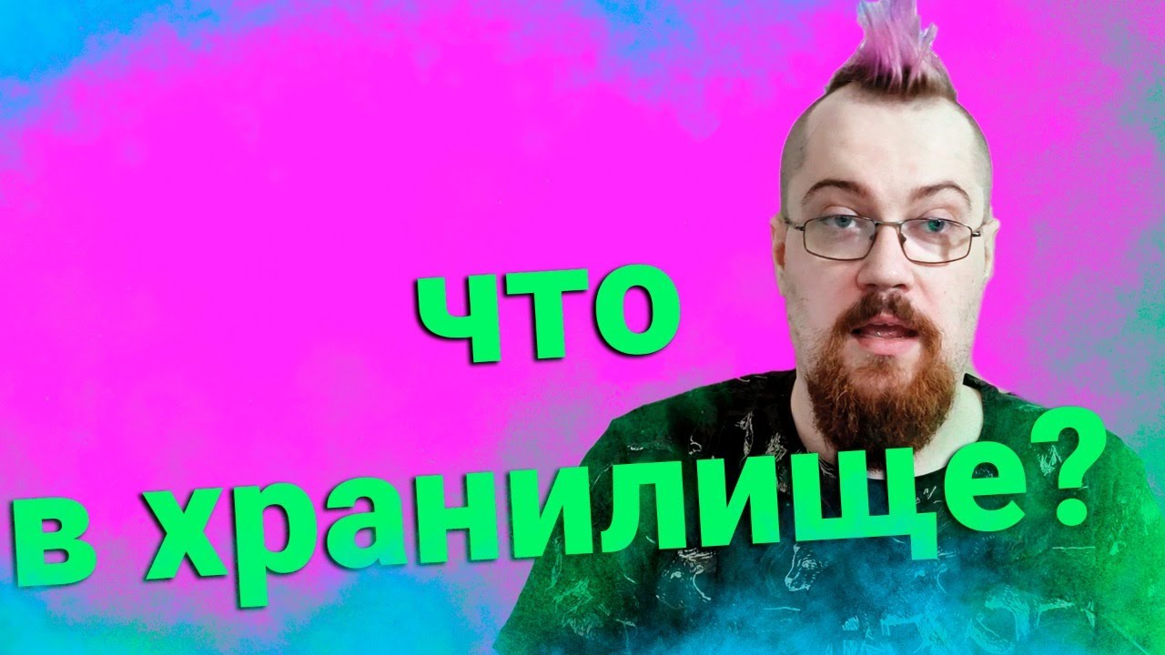 Блекс инфинити твич