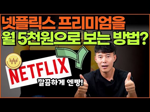   OTT 계정 공유 서비스 사이트 3종 비교 피클플러스 링키드 OTT 쉐어