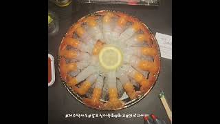 너어무 맛있던 딱새우 갑오징어숙회 제주도 가면 꼭 드세요 ~~ 딱새우가 정말 달고 입에서 녹아요 #제주도#제주딱새우#딱새우#갑오징어숙회#여기고씨네#추천#최고