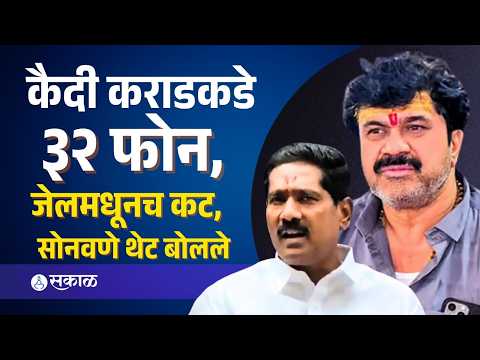 'परळीचा आमदार, त्याचा कार्यकर्ता ढोंगी' | Bajrang Sonawane