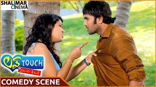Love Touch Movie || Sai Kumar Hilarious Comedy Scene || Jayanth, Dhruti, Sai Kumar || Shalimarcinema
