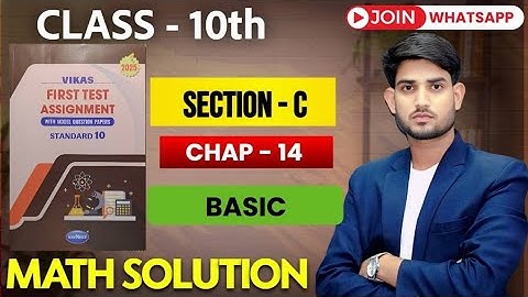 Class 10th, Chap - 14, | Section C ||BASIC MATH assignment solution ASSIGNMENT 2025