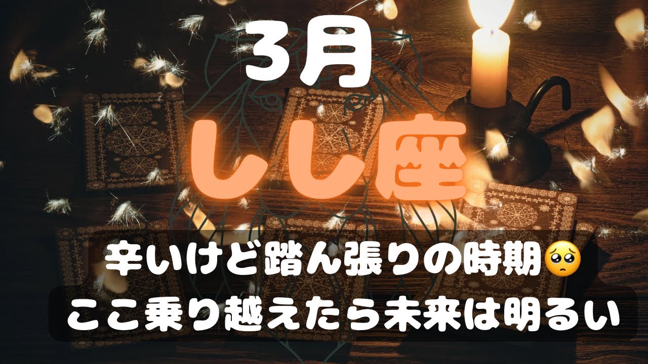 2026.獅子座♌️【完成間近の踏ん張り期🔥】ヒントは身近に隠れている