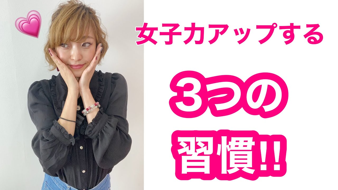 女子 力 と は