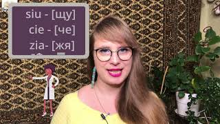 видео: Польский язык. Урок 8. Отвратительная ошибка в произношении. Не делайте так! картинка: Польский язык. Урок 8. Отвратительная ошибка в произношении. Не делайте так!