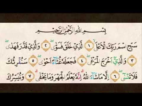 Surat Al A La Ustadz Abu Usamah