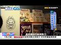 公仔盲盒又添生力軍 玩具客群「轉大人」《海峽拼經濟》