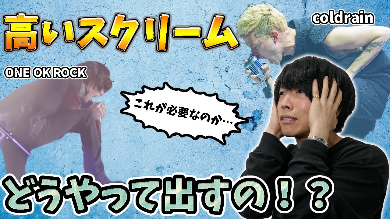 Beatbox講座 吸う喉ベースの出し方 2種類の方法と応用 Youtube