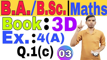 Class 03 | The Cylinder | Q -1C | BSc | BA | Math 3D Maths | by ac By Prashant sir