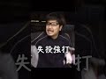 監督ラップうますぎwww #あめんぼぷらす #shorts