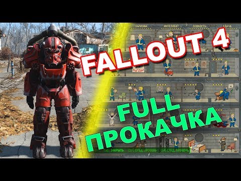 Video: Fallout 4 Tidak Akan Memiliki Batas Level