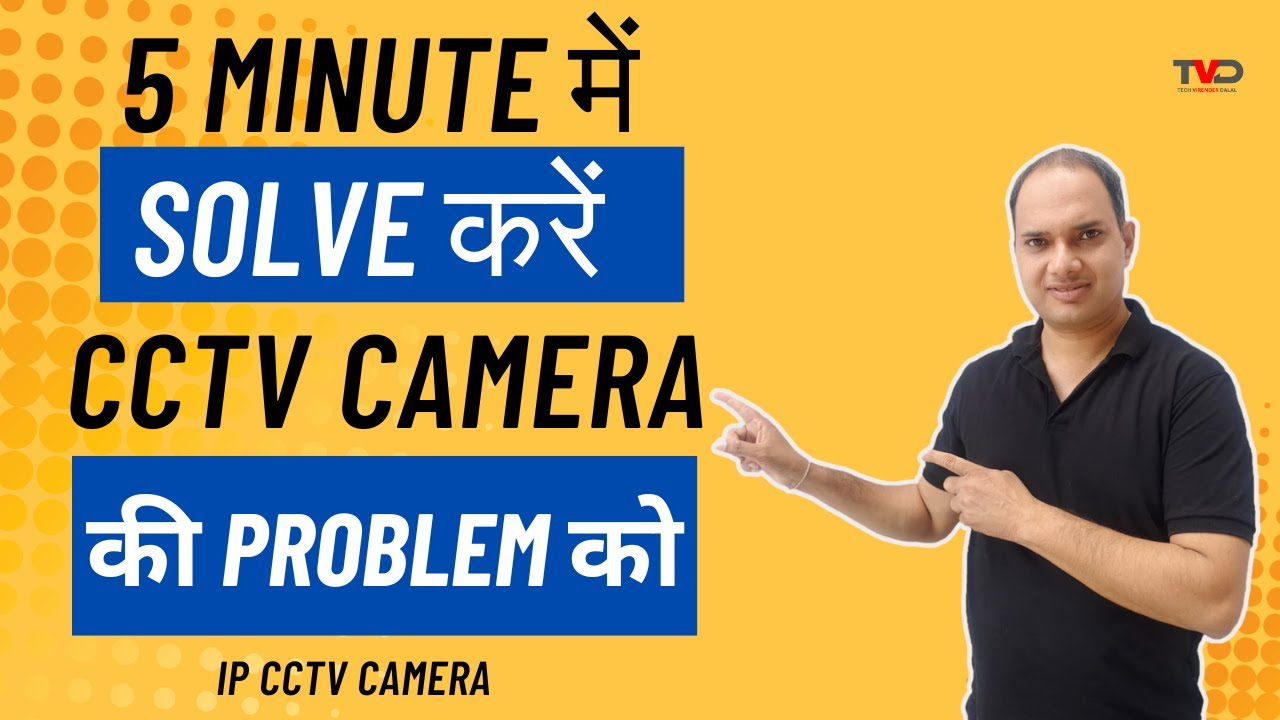 How To Solve CCTV Camera Problems In 5 Minutes | IP CCTV Camera |CCTV ...