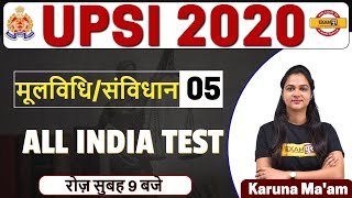 UPSI 2020 || Polity || Karuna Ma'am || Class 05 || Questions based on Preamble