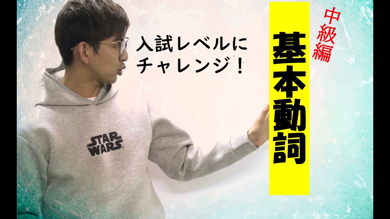 古文の 指示語 全部言えるかな 古文読解 その３ Youtube