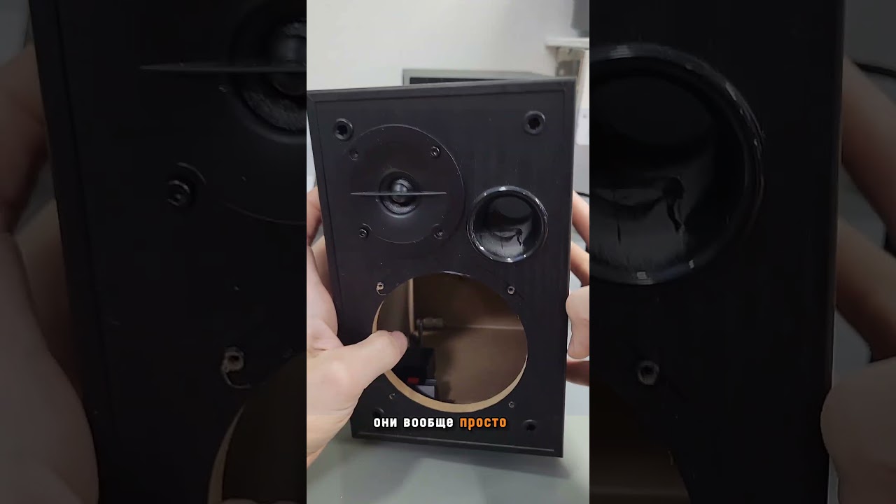 Содержимое колонок Edifier rb 970t 