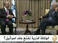 موجز الأنباء 3 9 2010 موجز الأنباء 3 9 2010