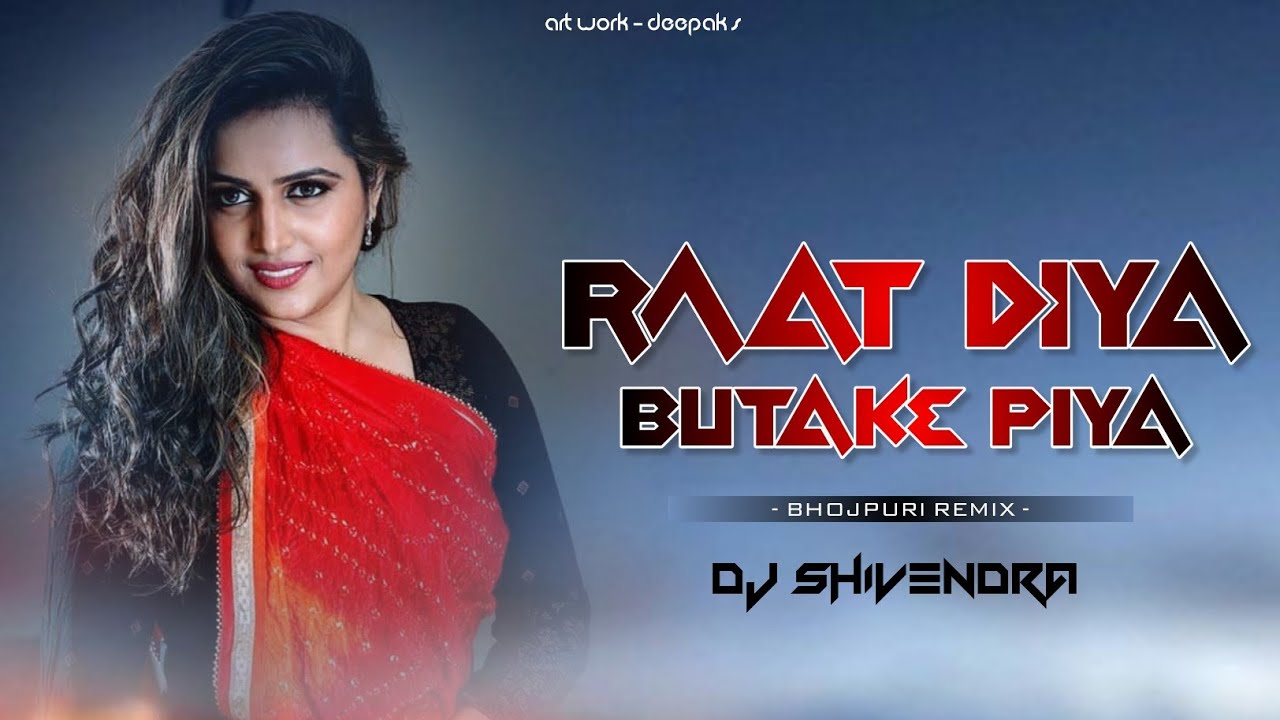 RAATE DIYA BUTAKE PIYA BHOJPURI DANCE MIX   DJ SHIVENDRA