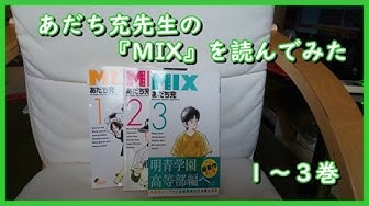 明青学園 Youtube
