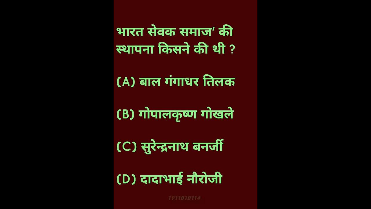 bharat-sevak-samaj-ki-sthapna-kisne-ki-youtube